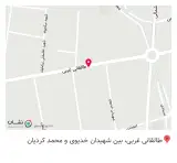 عطاری کیمیا