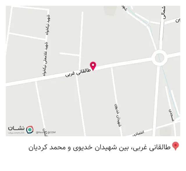 عطاری کیمیا