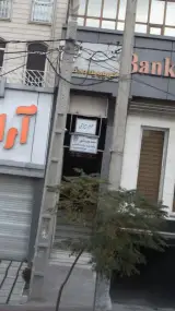 دفتر وکالت محمد حبیب اللهی