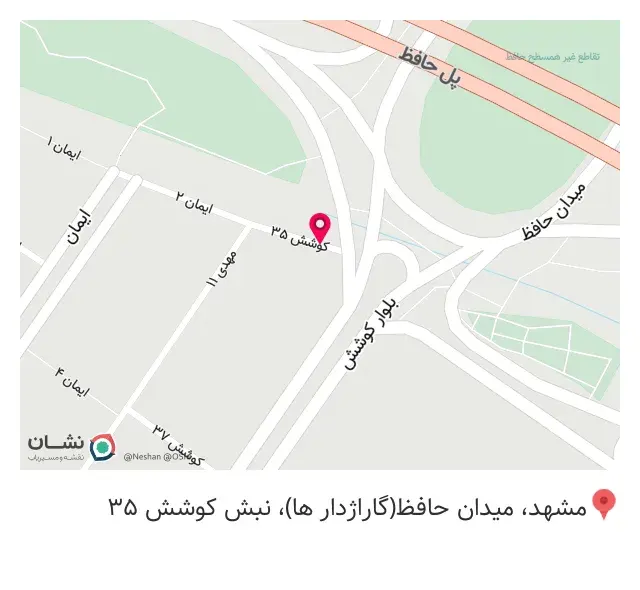 آهن زمین