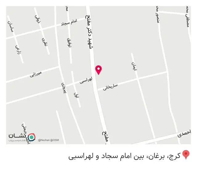 کلای پزشکی سپهر