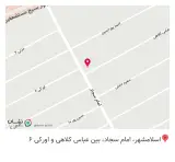 عطاری نیشابور