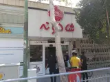 فروشگاه زنجیره‌ای شادونه در اصفهان