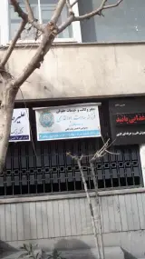 دفتر وکالت فرزانه سادات ابوالقاسمی