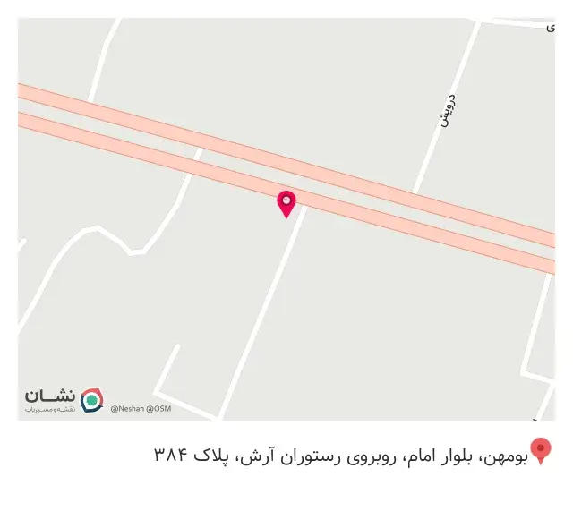 مصالح ساختمانی قانبیلی