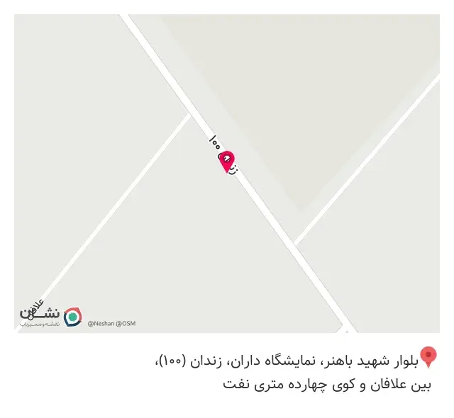 آهن آلات فرهادی