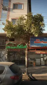 املاک شهر