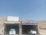 تعمیری گاه و امداد خودرو سبحان