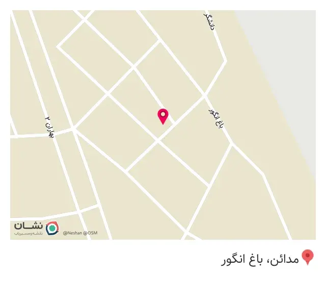 اهن تهران انلاین