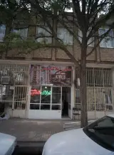 مشاور املاک شمس
