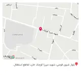 عطاری و دارو گیاهی حسین