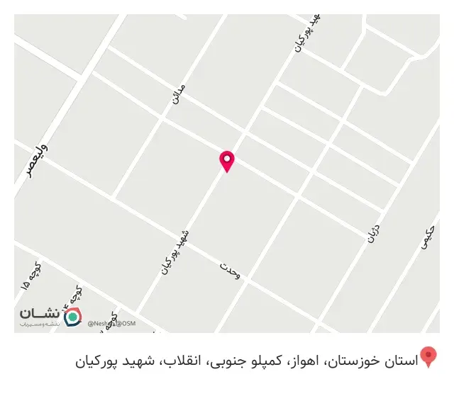 عطاری سادات جزایری