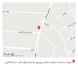 مرکز خدمات بهداشتی درمانی شماره 04 تبریز 2