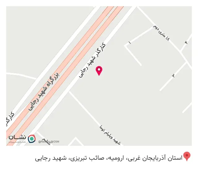 آهن آلات پوزش