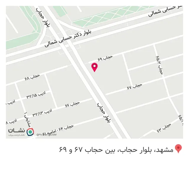 گیاه دارویی سجاد