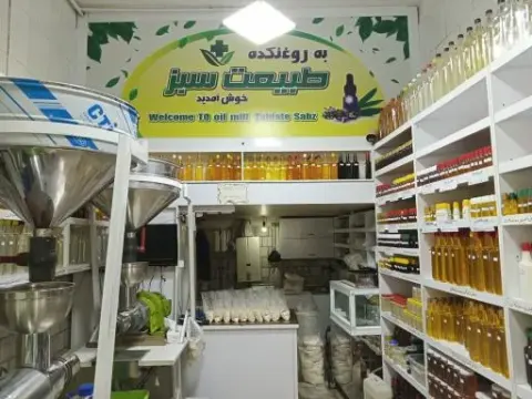 فروشگاه طبیعت سبز