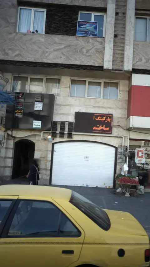 دکتر سعید پارسیان فر