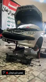 خدمات جلوبندی علی