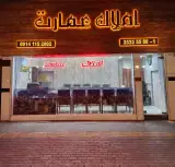 دفتر فنی مهندسی و مشاورین املاک عمارت
