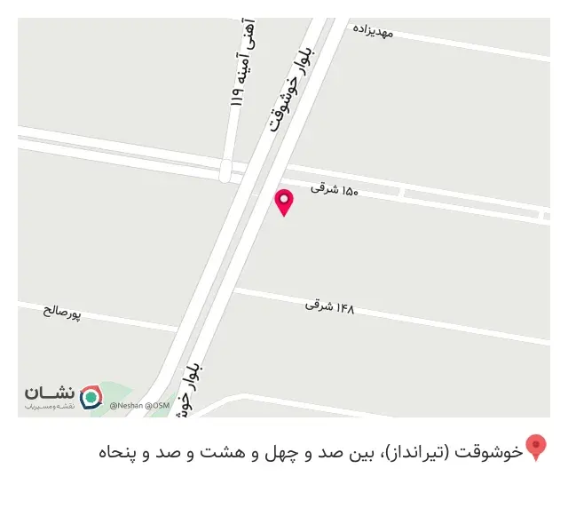 گیاهان دارویی سلطانی