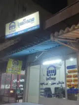 بیمه آسیا نمایندگی ممبینی