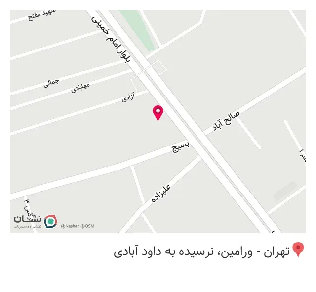 مصالح فروشی