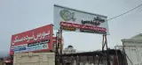 سنگ مهندسی یاقوت