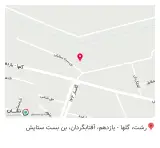 آبمیوه بستنی گلسار