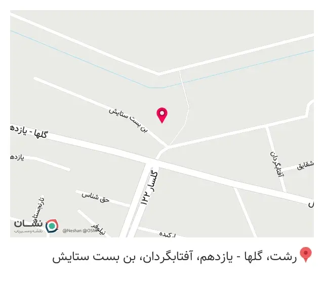 آبمیوه بستنی گلسار