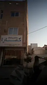 مشاورین املاک کارا