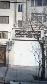 نمایندگی و تعمیرات لوازم خانگی بوش