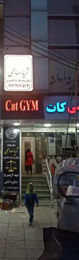 دفتر وکالت ثریا صالحی