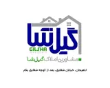 املاک گیل شا