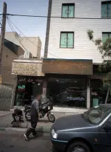 مشاورین املاک صابری