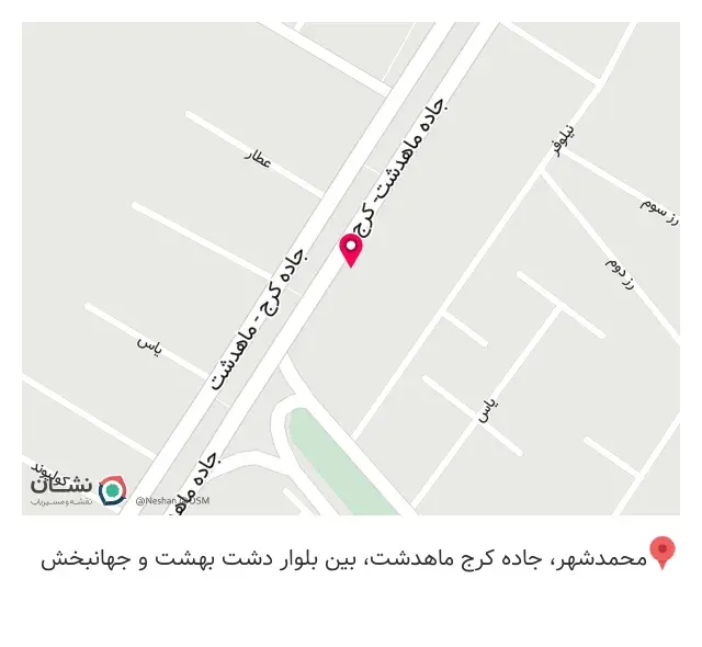 عرقیجات و ترشیجات