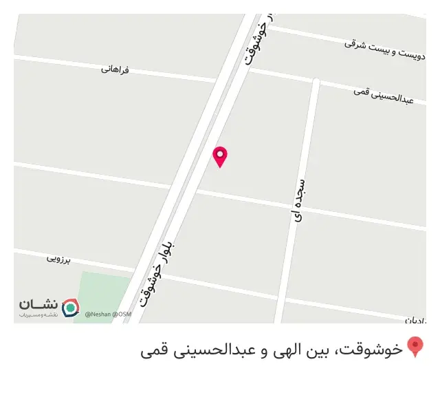 لوازم بهداشتی و ساختمانی شبستری