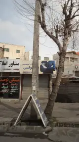 تعمیرگاه تخصصی متولی