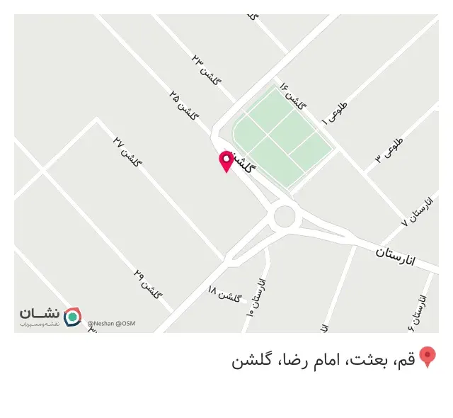 عطاری حکیمه