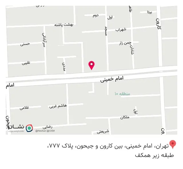 آموزشگاه خیاطی دوخت و دوز