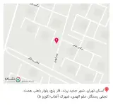 بیمه پارسیان