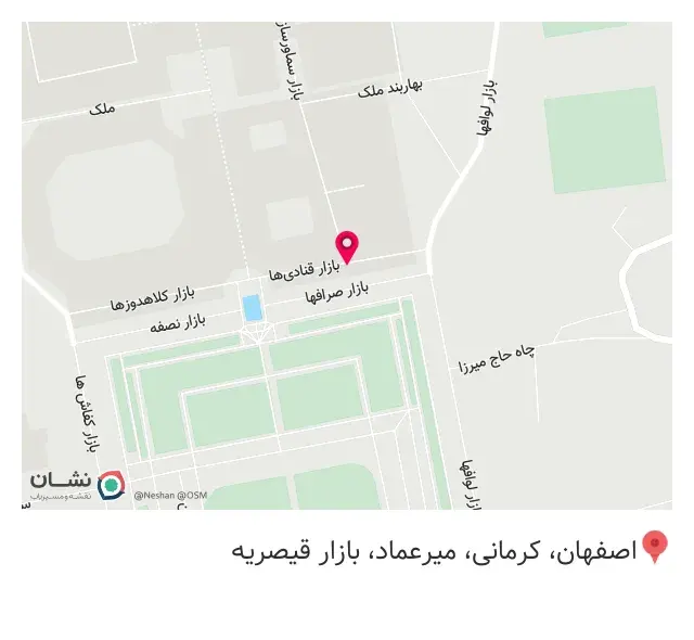 عطاری سجادی فر