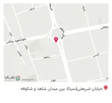 چاپ آرا