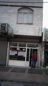 مسکن صدرا