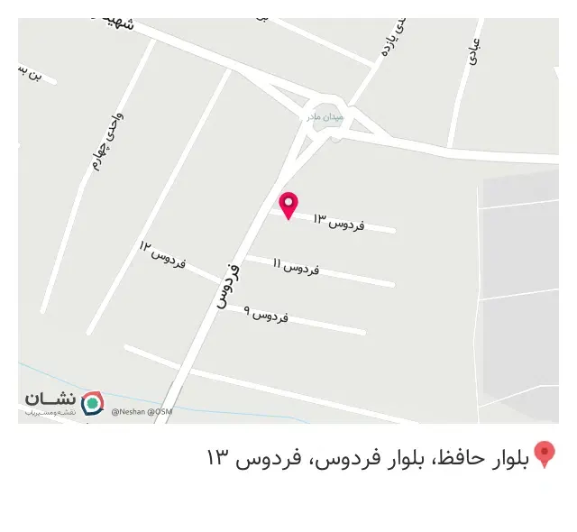 لوازم ساختمانی یوسفی پور