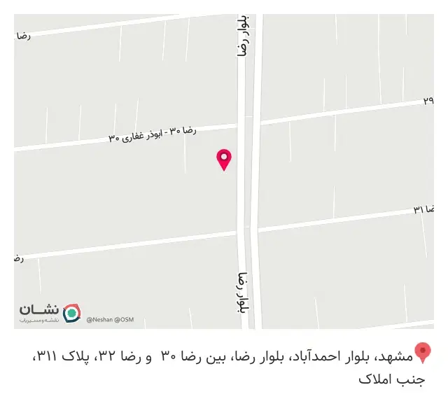 واترجت دندان