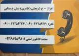 فروشگاه لوازم یدکی تویوتا نیسان مزدا