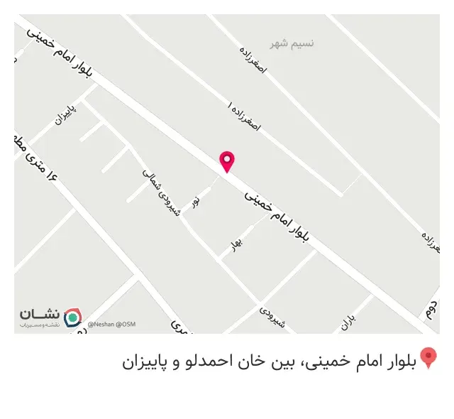 عطاری زیتون