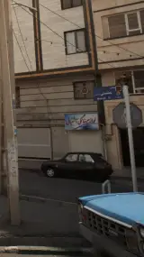 لوازم خانگی آشتیانی