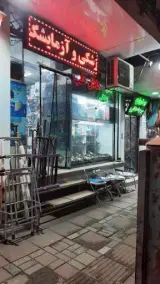 تجهیزات پزشکی هلال طب زیباشهر