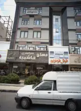 مسکن سراسری هاشمیه